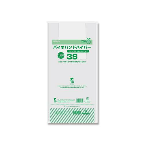 バイオハンドハイパー 3S ナチュラル 100枚×20ケース