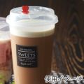 ギフトシール Sweets スクエアブラック