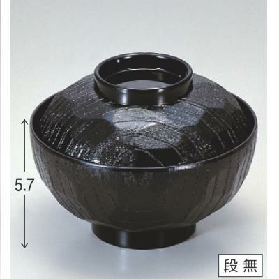 小吸椀 3.8寸亀甲吸椀黒 漆器
