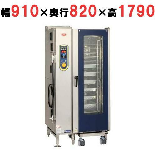 SSCG-20D 【マルゼン】ガススーパースチームデラックスシリーズ 幅910×奥行820×高さ1790mm