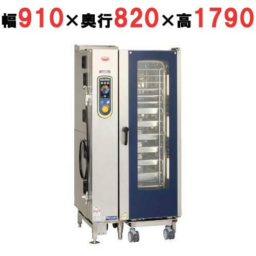 SSCGX-20D 【マルゼン】低輻射ガススーパースチームエクセレントシリーズ 幅910×奥行820×高さ1790mm