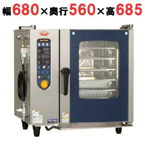 【マルゼン】スーパースチームシンプルシリーズ  SSCS-05MD 幅680×奥行560×高さ685mm