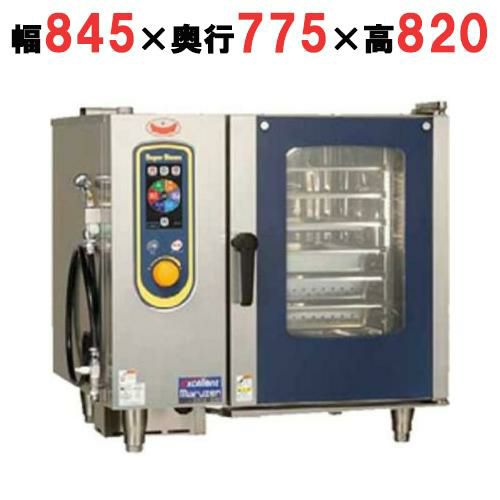 SSCX-06D 【マルゼン】スーパースチームエクセレントシリーズ 幅845×奥行775×高さ820mm