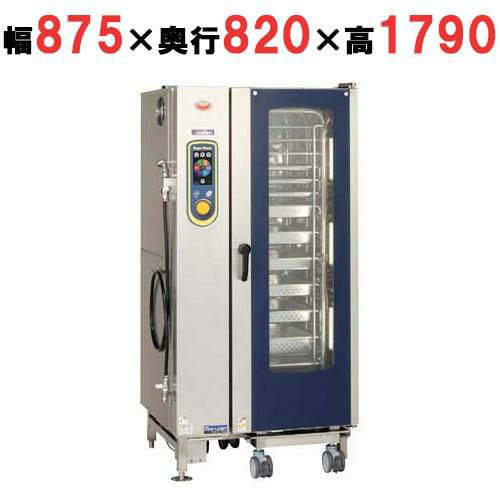 SSCX-20D 【マルゼン】スーパースチームエクセレントシリーズ 幅875×奥行820×高さ1790mm