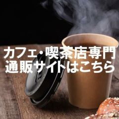 業務用/新品】酒樽サーバー TSR-1型【送料無料】 | 酒燗器 | 業務用