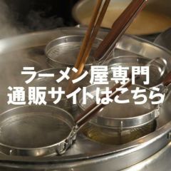 業務用/新品】【マルゼン】ゆで麺機 ラーメン釜 <はやわき> MR 業務用/新品】【マルゼン】ゆで麺機 ラーメン釜 <はやわき> MR