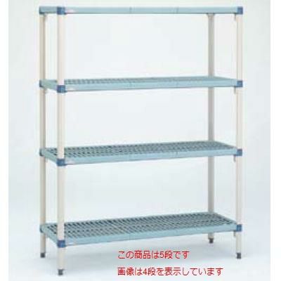 シェルフ【ニューメトロマックス Q MQ86PE 高さ2,173 5段 MQ2136G】 MQ2136G