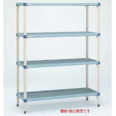 シェルフ【ニューメトロマックス Q 棚 MQ2436G 910×613 4,6ＫG】 MQ2436G