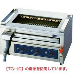 業務用/新品】【ニチワ】電気低圧グリラー魚焼器卓上型 三相200V TG-10