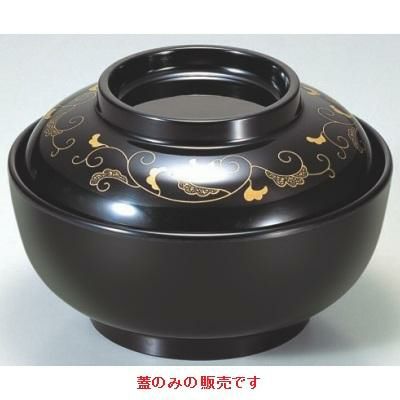 丼碗 A 耐熱観月丼金唐草(ST-3)(身黒)蓋 漆器