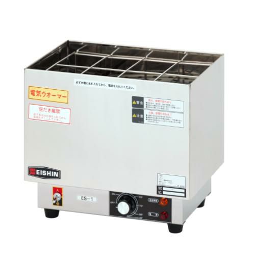 エイシン 電気酒燗器 ES-1型