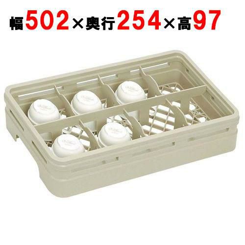 H8-75-S ステムウェアラック ハーフサイズ 8仕切 幅502×奥行254×高さ97