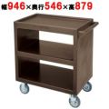 キャンブロ サービスカート BC235(131)D/B