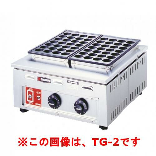 エイシン 電気 たこ焼器(ころがし式)TG-3