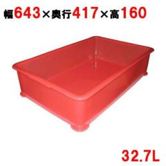 EBM PP半透明カラー番重 A型 大 レッド(サンコー製)