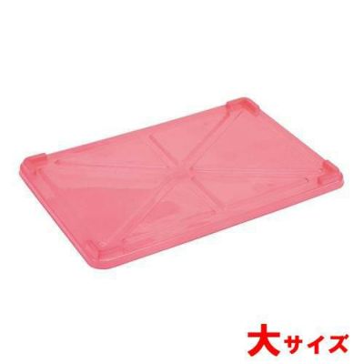 EBM PP半透明カラー番重 蓋 大 レッド(サンコー製)