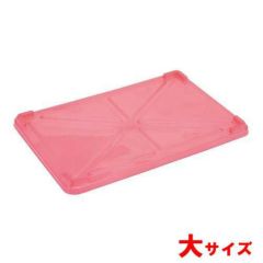 EBM PP半透明カラー番重 蓋 大 レッド(サンコー製)