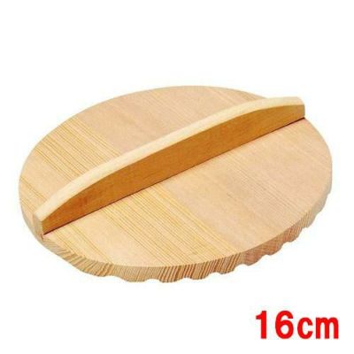 アク取り落し蓋 16cm(83863)