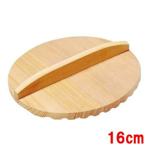 アク取り落し蓋 16cm(83863)