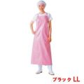 マイティクロス エプロン 胸当 E-1001-7 ブラック LL