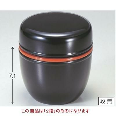 飯碗 3.4寸竹の子弁当黒2段 漆器