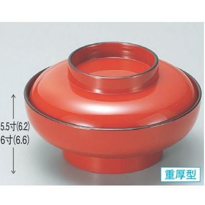 煮物椀 6寸大平煮物椀朱天黒内朱 漆器