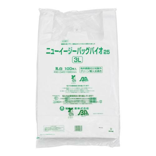 ニューイージーバッグ バイオ25 (100枚入)(乳白色) 3L