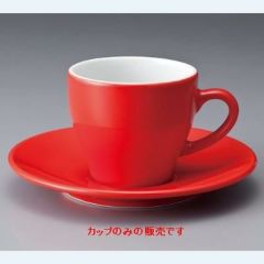 Rコーヒーカップ