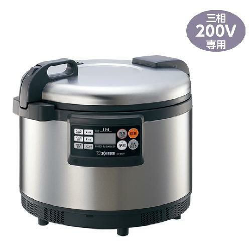 象印 業務用ＩＨ炊飯ジャー NH-GEA54 幅43×奥行50×高さ41mm