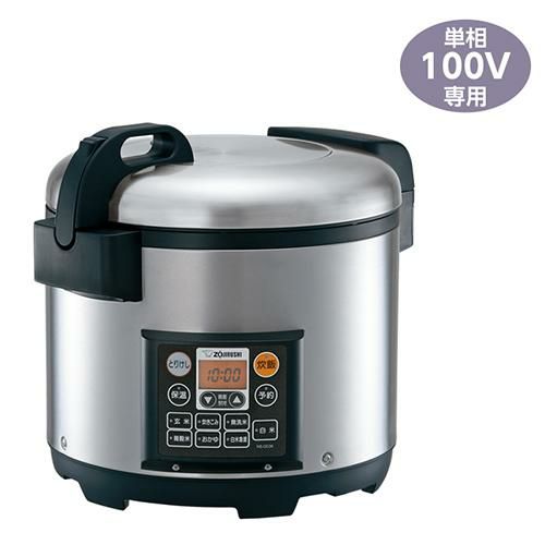 象印 マイコン炊飯ジャー NS-QC36 幅47×奥行38.5×高さ40mm