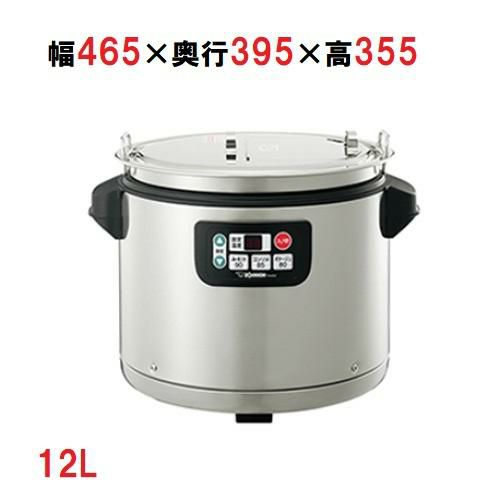 象印 マイコンスープジャー TH-CV120 幅46x奥行39.5x高さ35.5mm