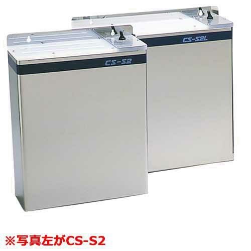 18-8殺菌灯付庖丁差 CS-S2(6本用) 幅340×奥行120×高さ440