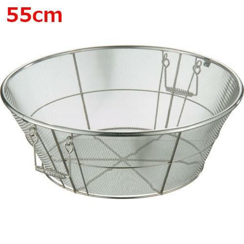 MT 18-8SH揚ざる 55cm(細目) 36534