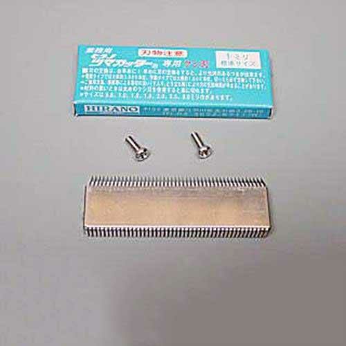 プラスチックつま一番 串刃 2.0mm 