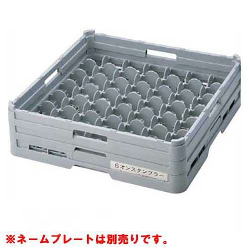 G-49-95 BK グラスラック 49仕切り フルサイズ 幅500×奥行500×高さ130