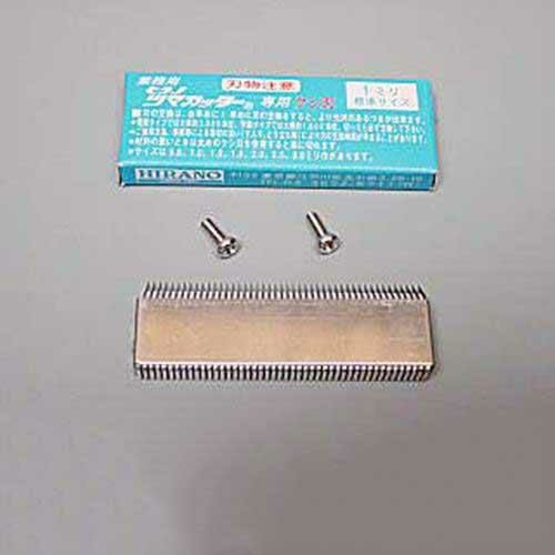 電動スーパーツインつま一番 HS-010 串刃1.5mm