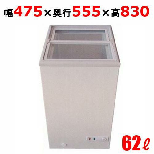 C(7055) サンデン 業務用 冷凍ショーケース GSR-600PB 2021年製 103L 