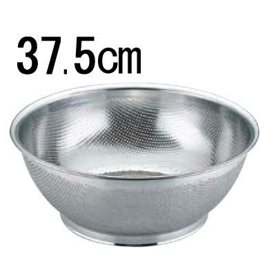 UK 18-8 パンチング 浅型ザル 37.5cm