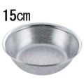 UK 18-8 パンチング浅型 ボールザル 15cm