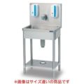BSHD-044H 【マルゼン】 自動手指洗浄消毒器（ディスペンサー