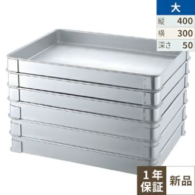 EBM アルマイト L型 システムバット 大 H50