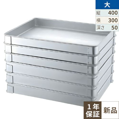 EBM アルマイト L型 システムバット 大 H50