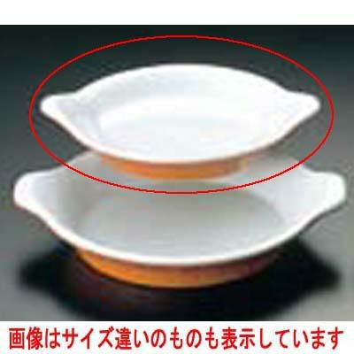 浅型 丸耳付 グラタン皿 No.605 18cm カラー