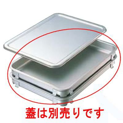 IKD アルマイトタイプ 餃子&生鮮バット 6枚取