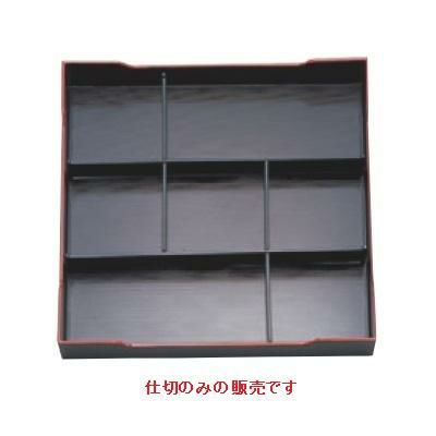 松花堂 尺3寸角松花堂用C仕切