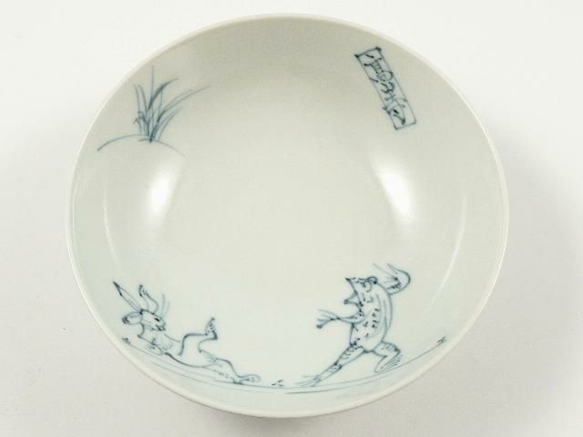 高山寺 取鉢(大)