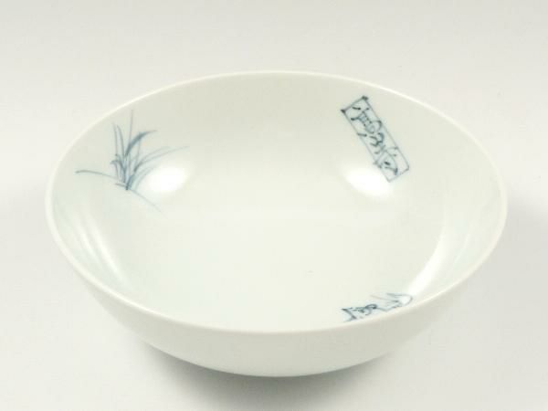 高山寺 取鉢(中)