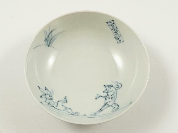 高山寺 取鉢(小)