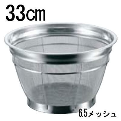 BK 18-8 米揚ザル 荒目 33cm 5升