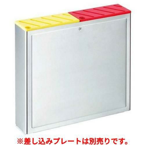 EBM HACCP包丁差 壁掛けタイプ ダブル本体